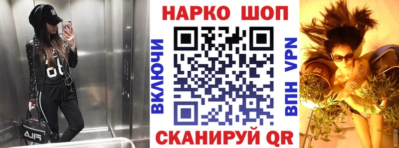 Наркошоп купить Канабис  Мефедрон  Cocaine  ГАШИШ  Заречный