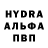 Альфа ПВП Соль GetRekkles