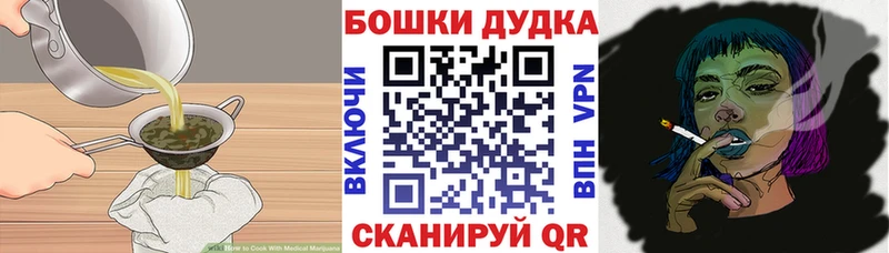 Печенье с ТГК марихуана  Купить где  Заречный 