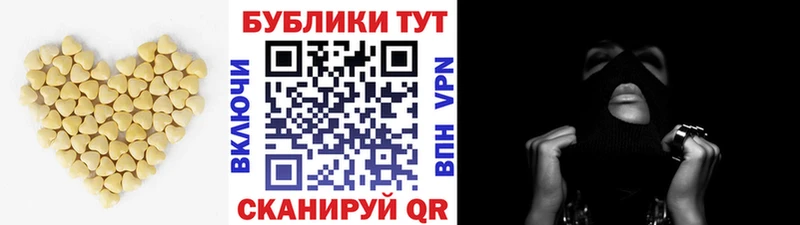 Купить  Заречный  Экстази 99% 