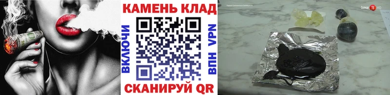 Купить где  Заречный  Гашиш ice o lator 