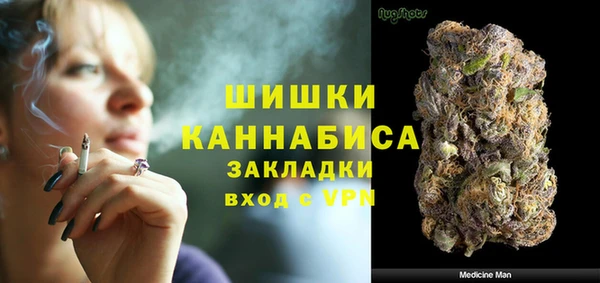 мяу мяу мука Новокубанск