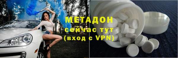 мяу мяу мука Новокубанск