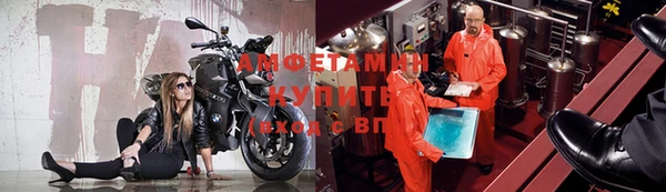 мяу мяу мука Новокубанск