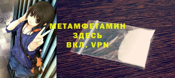 скорость Новозыбков