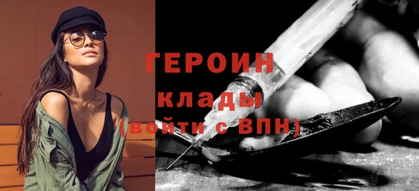 гашишное масло Новодвинск