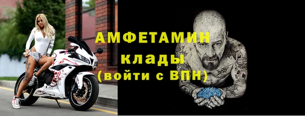 мяу мяу мука Новокубанск