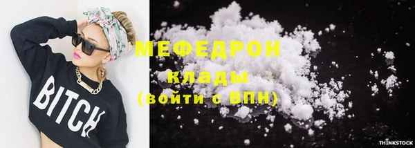 мяу мяу мука Новокубанск