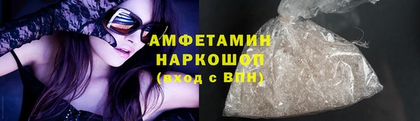 гашишное масло Новодвинск