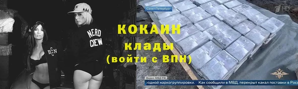мяу мяу мука Новокубанск