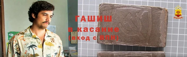 гашишное масло Новодвинск