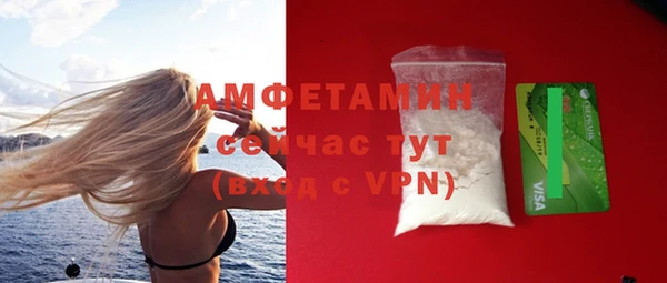 мяу мяу мука Новокубанск