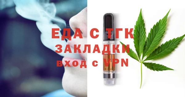 гашишное масло Новодвинск