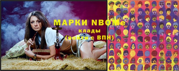 скорость Новозыбков
