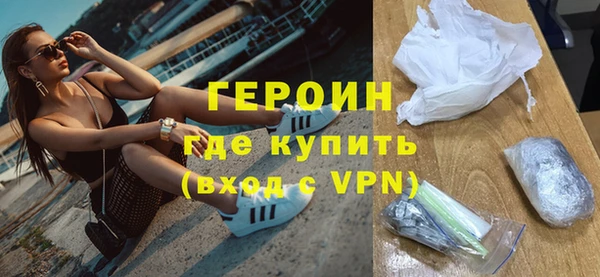 гашишное масло Новодвинск