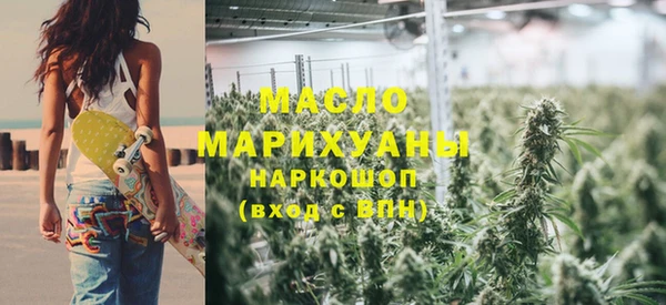 гашишное масло Новодвинск