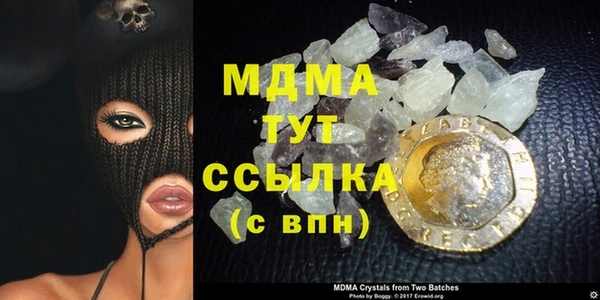 мяу мяу мука Новокубанск