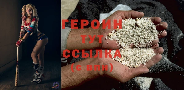 скорость Новозыбков