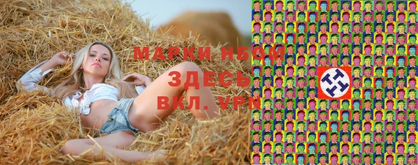 мяу мяу мука Новокубанск