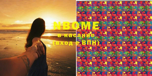 скорость Новозыбков