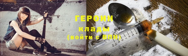 гашишное масло Новодвинск