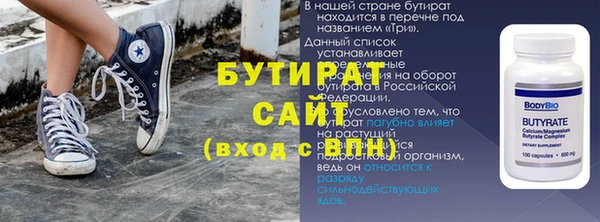 мяу мяу мука Новокубанск