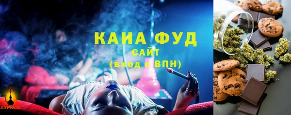 гашишное масло Новодвинск