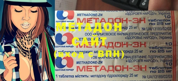 гашишное масло Новодвинск