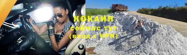 гашишное масло Новодвинск