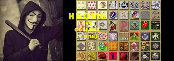 скорость Новозыбков