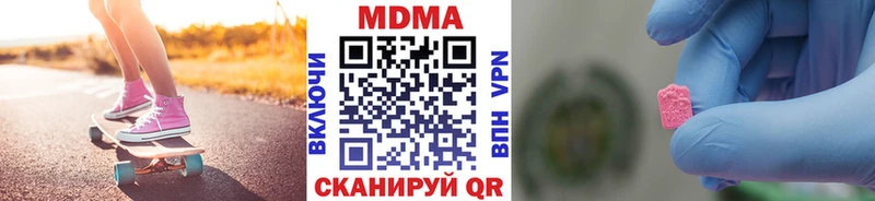 MDMA VHQ  Купить  Заречный 