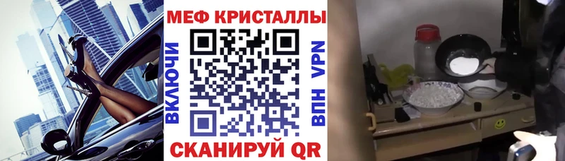 Меф 4 MMC  Заречный 
