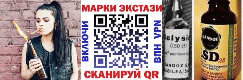 Марки NBOMe 1,8мг  Купить где  Заречный 