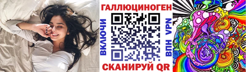 Купить  Заречный  Галлюциногенные грибы ЛСД 